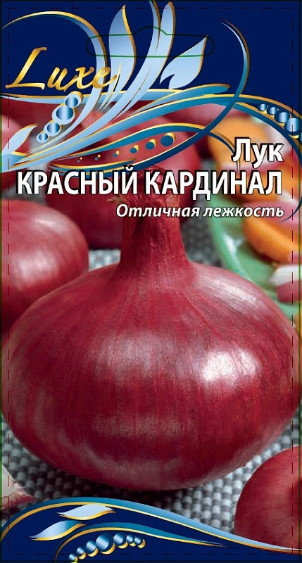 Лук репчатый Красный Кардинал 0,5 гр цв.п.