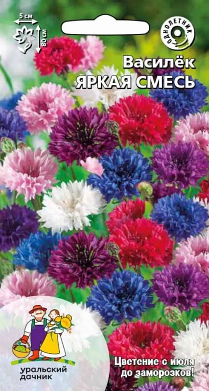 Василек Яркая смесь (УД) 0,2 гр. цв.п