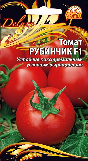Томат Рубинчик F1 (Селекция "ВХ") 0,03 гр цв.п.