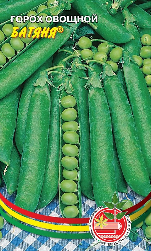 Горох Батяня - овощной (УД) 5 гр цв.п.
