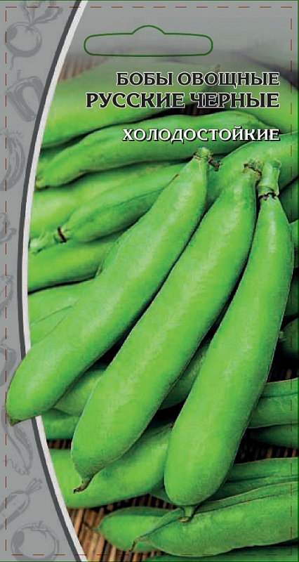 Бобы Русские черные овощные 5 гр цв.п.