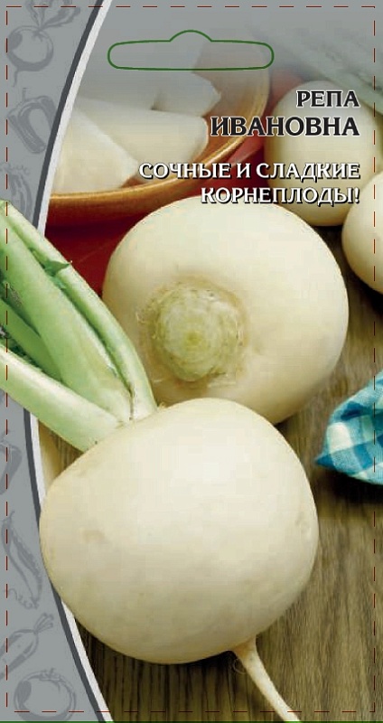 Репа Ивановна 1 гр цв.п.