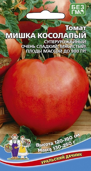 Томат Мишка Косолапый (УД) 20 шт. цв.п. 