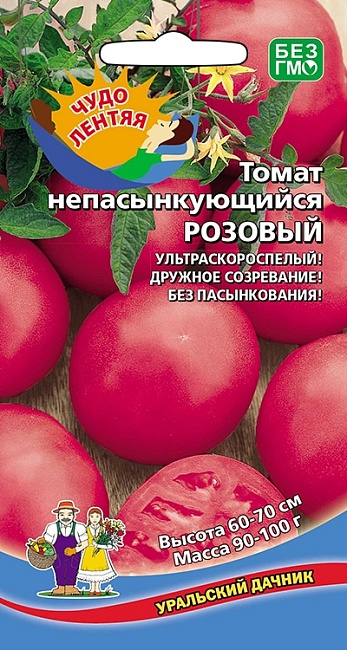 Томат Непасынкующийся Розовый (УД) 20 шт цв.п