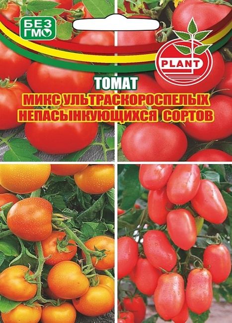 Томат Микс ультраскороспелых непасынкующихся сортов(Plant) Блистер 40 шт цв.п