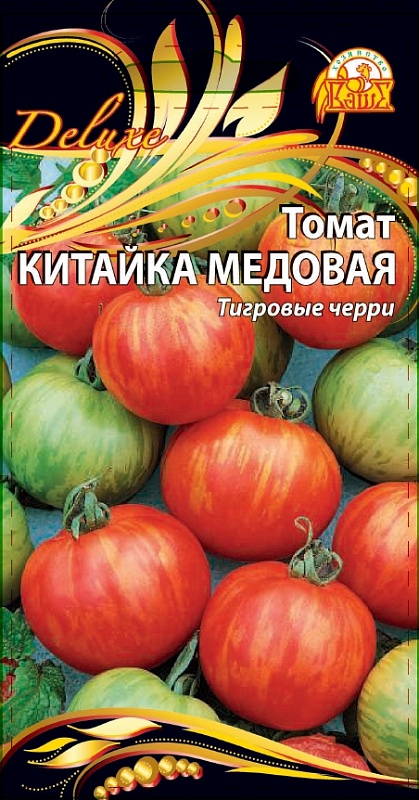 Томат Китайка медовая (Селекция "ВХ") 0,05 гр цв.п.