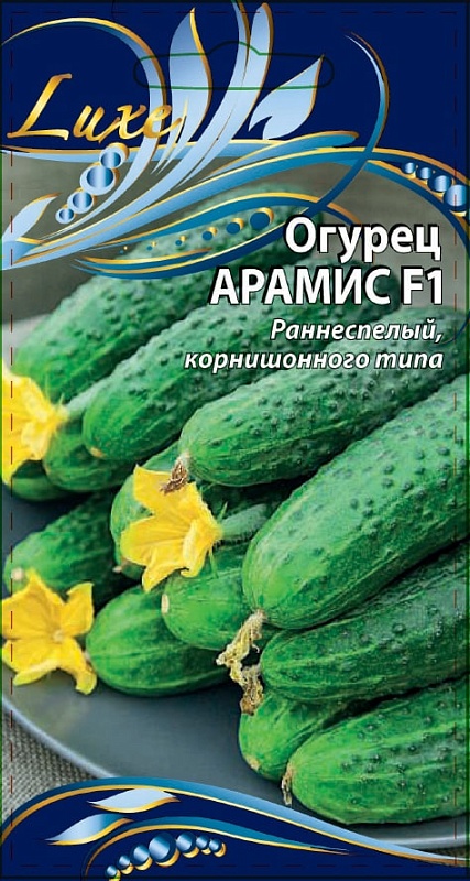 Огурец Арамис F1 0,2 гр цв.п.