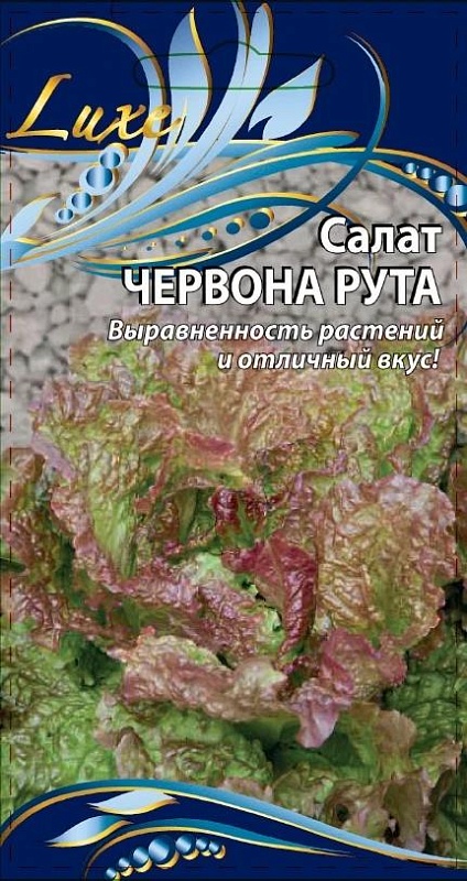 Салат Червона Рута 1 гр цв.п