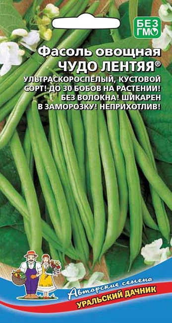 Фасоль Чудо лентяя (УД) 10 шт цв п