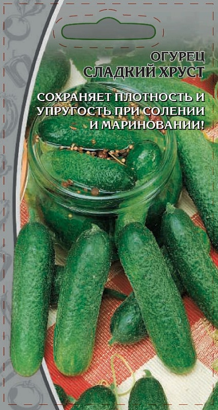 Огурец Сладкий хруст 0,25 гр цв.п.