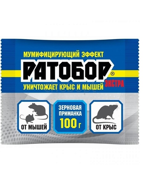 Ратобор (зерновая приманка) Экстра пакет 100 г.