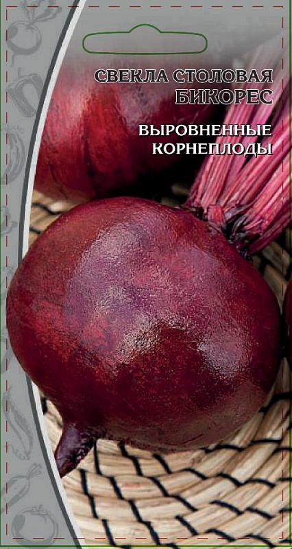 Свекла Бикорес 1 гр цв.п