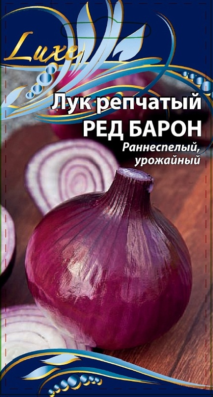 Лук репчатый Ред Барон 0,3 гр цв.п.