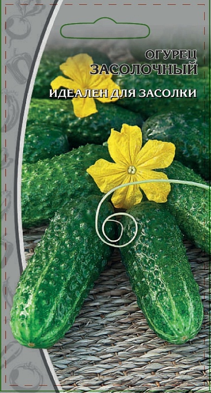 Огурец Засолочный 0,25 гр ц.п.