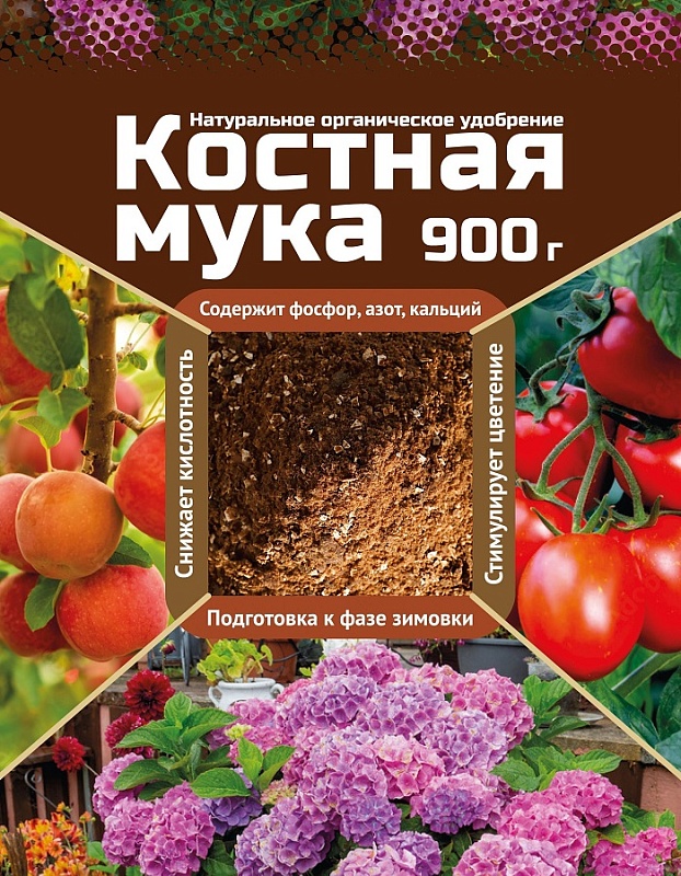 Костная мука 