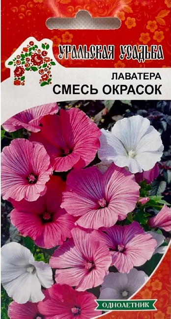 Лаватера Смесь окрасок (УД) 0,2 гр цв п