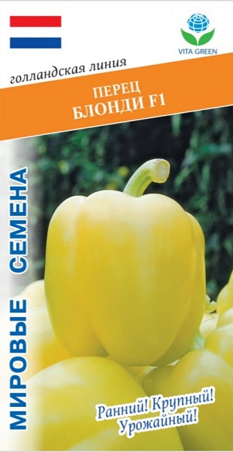 Перец сладкий Блонди F1 (Syngenta) 5 шт 