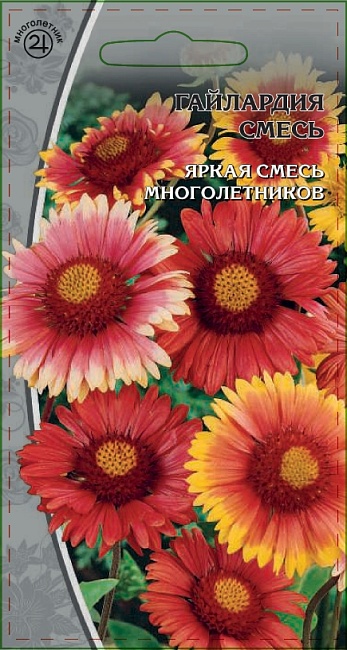 Гайлардия смесь 0,2 гр