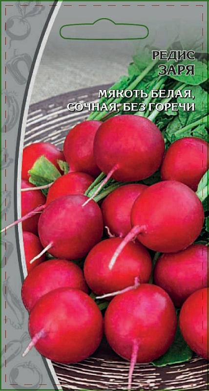 Редис Заря  3 гр  цв.п.