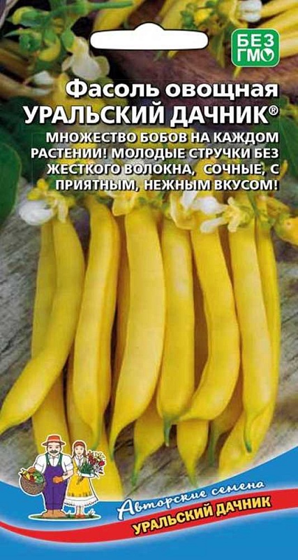 Фасоль Уральский дачник - овощная (УД) 10 шт цв п