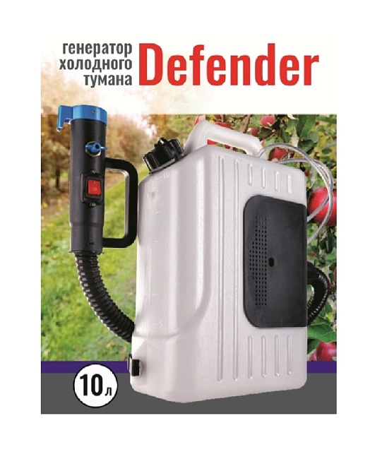 Генератор холодного тумана Defender 10 л.+подарок