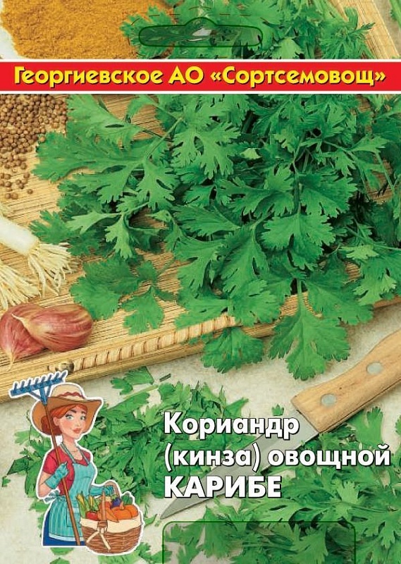 Кориандр Карибе 10 г цв.п (Сортсемовощ)