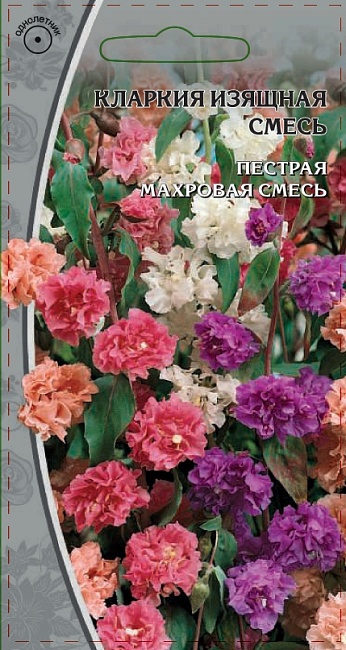 Кларкия изящная Смесь 0,2 гр