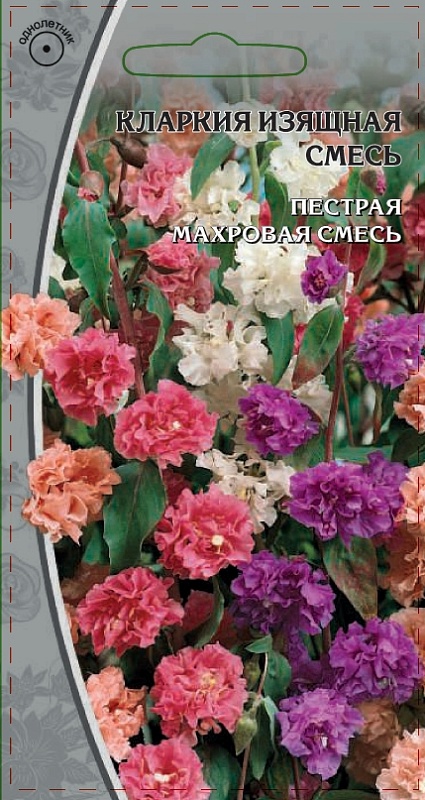 Кларкия изящная Смесь 0,2 гр