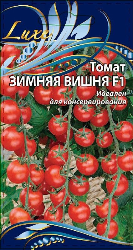Томат Зимняя вишня F1 0,05 гр цв.п