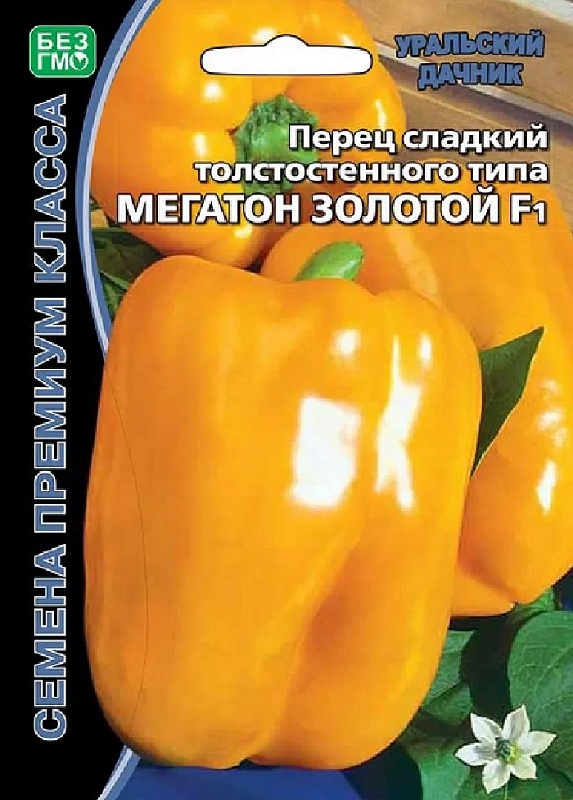 Перец сладкий Мегатон Золотой F1 (УД) 12 шт. цв.п.