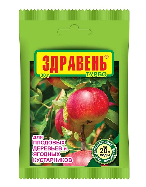 Удобрение Здравень турбо для плодовых деревьев и ягодных кустарников 