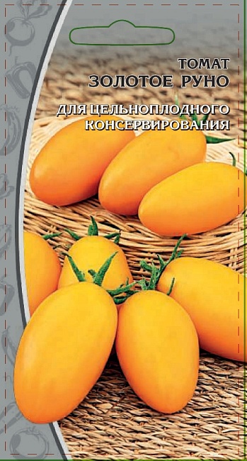 Томат Золотое руно 0,05 гр цв.п 