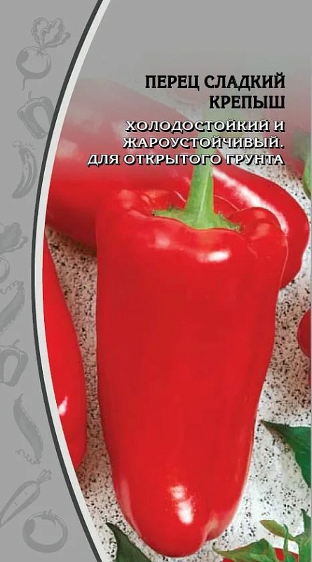 Перец сладкий Крепыш 0,1 гр цв.п
