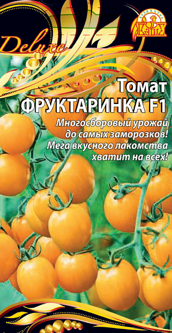 Томат Фруктаринка (черри) F1 (Селекция "ВХ") 0,03 гр цв.п