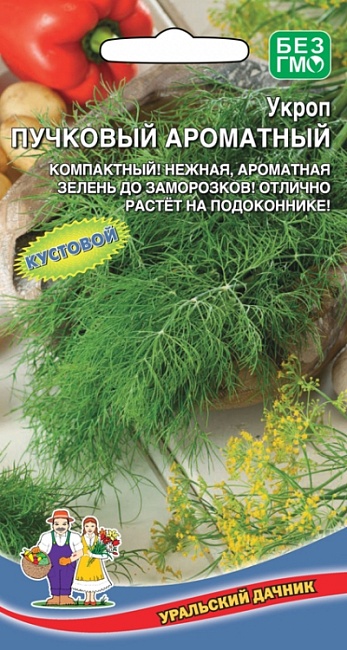 Укроп пучковый Ароматный (УД) 1,5 гр