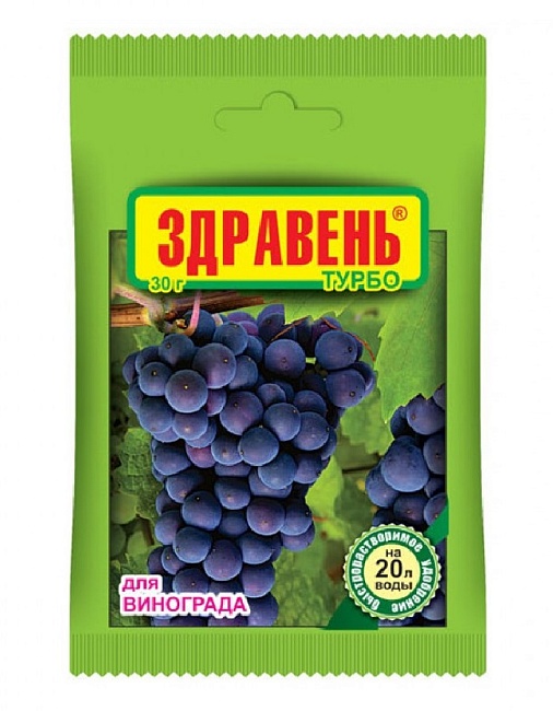 Удобрение Здравень Турбо для винограда 