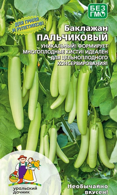 Баклажан Пальчиковый (УД) 20 шт цв.п.