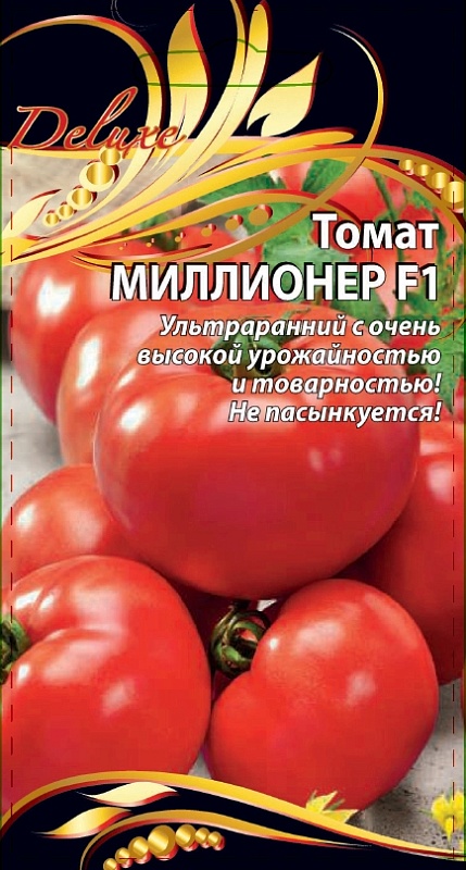 Томат Миллионер F1 0,1 гр цв.п