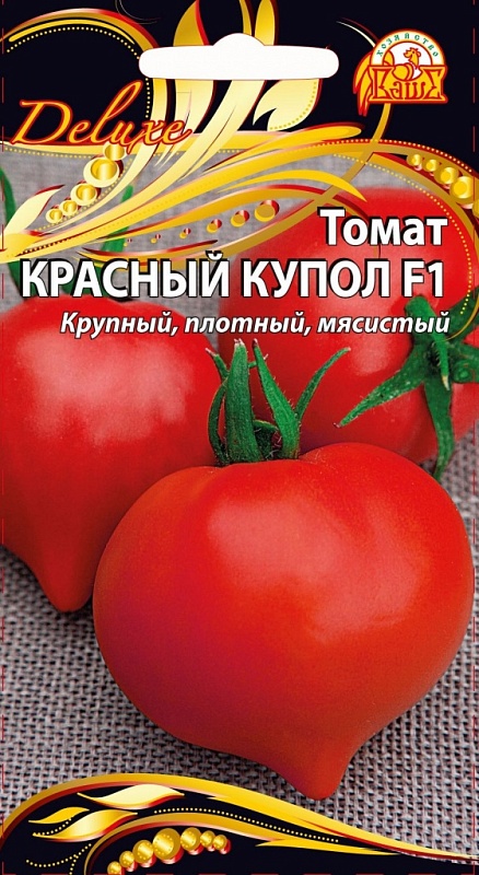 Томат Красный купол (Селекция "ВХ") F1 0,03 гр цв.п.
