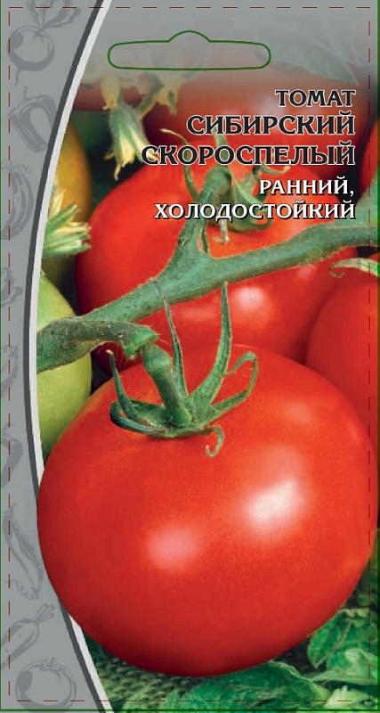 Томат Сибирский скороспелый 0,1 гр цв.п