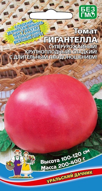 Томат Гигантелла (УД) 20 шт цв.п