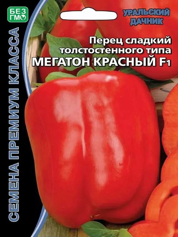 Перец сладкий Мегатон Красный F1 (УД) 12 шт. цв.п.