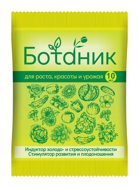 Ботаник, стимулятор роста и плодоношения 10 мл  