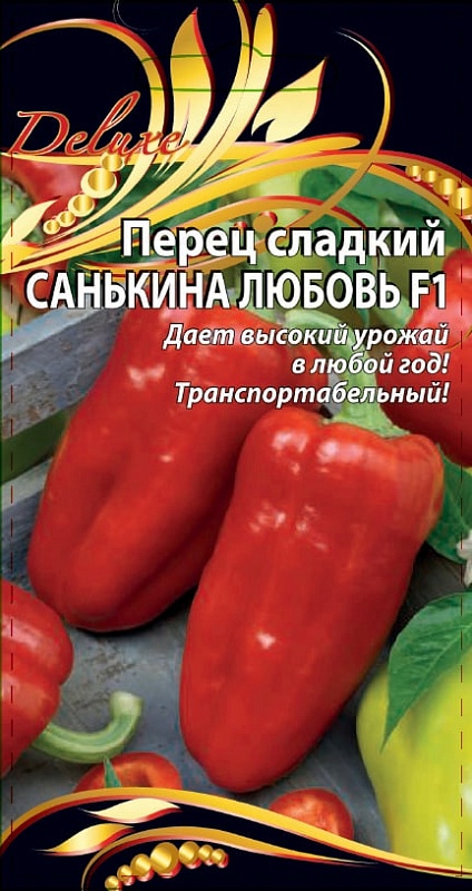 Перец сладкий Санькина Любовь F1 0,1гр цв.п.
