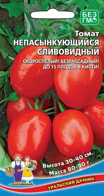 Томат Непасынкующийся Сливовидный (УД) 20 шт цв.п