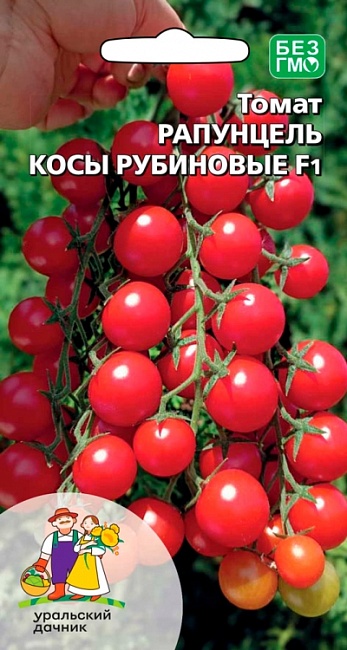 Томат Рапунцель косы рубиновые (УД) 12шт. цв.п.