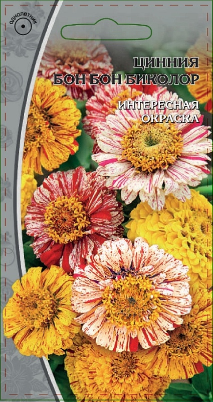 Цинния Бон - Бон Биколор 0,5 гр