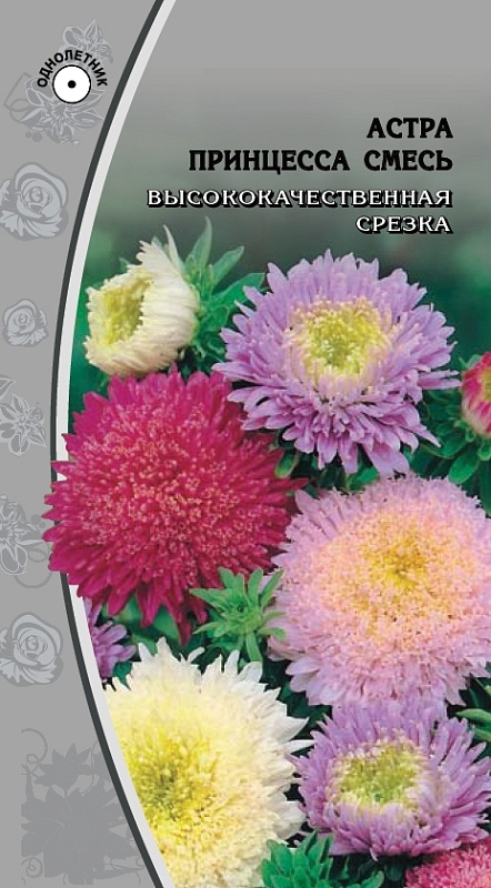 Астра Принцесса смесь  0,2 гр