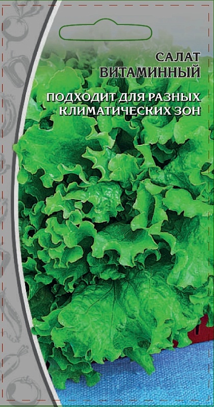 Салат Витаминный 1 гр цв.п