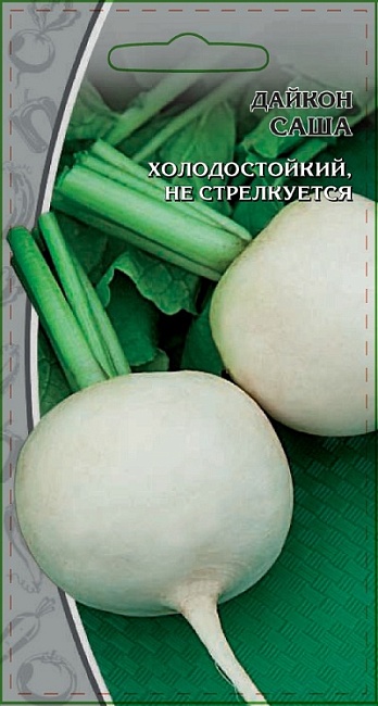 Дайкон Саша 1 гр цв.п.